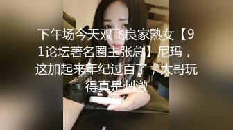 【三个嫩妹妹】4P大战名场面，排队翘起屁股吃吊，一线天微毛肥穴，骑乘位打桩机，轮流一个个爆草