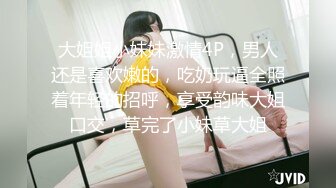 七夕情人换换炮 双姐妹同床共震-沈娜娜 楚梦舒