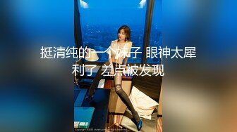 ★☆震撼福利☆★极品推荐【粉红君】高价福利(4)邻家质感女孩