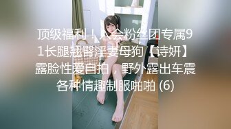 【新片速遞】  漂亮JK美眉 你好好看 大不大 嗯 啊好爽操死我 没拍脸 身材苗条在家被大鸡吧无套输出 内射 娇喘不停 