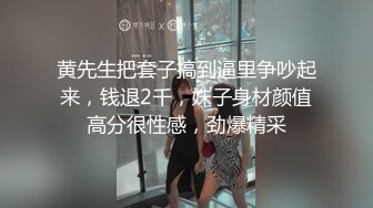 《绝版经典原版分享》早已经进去踩缝纫机的PUA大神高质量约炮活泼可爱美少女嫩妹全程露脸玩SM清晰对白有意思