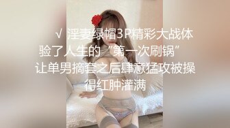 百度云泄密-排骨男试药迷玩自己大奶女友 快速抽插女友毫无反应