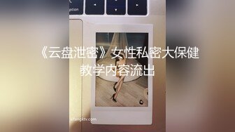 性爱游戏,找人一起度过性福的24小时 下集