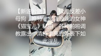 模特身材女仆装美少女现场调教 淫乱痴女个人摄影COS内射粉穴 完美达成 国语对白