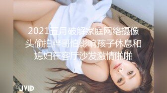 【极品女神系列】沙发后入猛操极品身材披肩美乳女神 手打PP连续抽插 淫荡口交 爆操淫叫干到昏厥 完整版OK