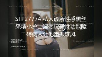 推特21万粉极品美少女潮吹萝莉公主【兔崽爱喷水】私拍4-1