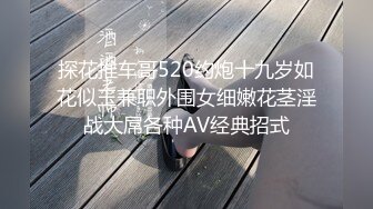 终极反差女神！不做万人追淑女却要做金主的小母狗，被金主爸爸包养的极品气质美女各种足交肛交啪啪4P调教