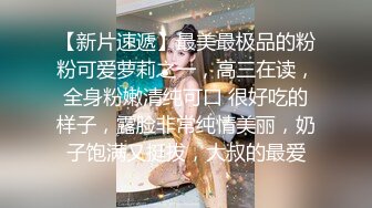 漂亮双马尾粉嫩嫩小美女玩的真疯狂，在酒店和两个男的聚会，苗条精致肉体压上去啪啪猛烈进出不停呻吟