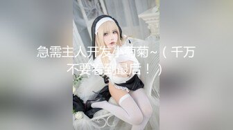 パンチラ盗撮がバレて連行された教師の僕は…制服生徒に叱られ弄ばれながら変態性癖をぶちまけた最高に興奮したラブホ休憩2h 白桃はな 横宮七海