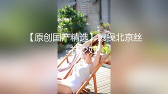 -新人极品女神激情满满【学妹挺甜雅】道具自慰 深喉被爆操 (3)