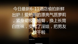 【哥哥的小嫩逼】 2个刚成年的小美女，新人!两个超级小嫩妹~掰穴展示~被干了，逼逼干净   (3)