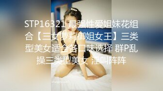 【高端泄密】两位超级美女宋翊儿与张晴的大尺度自拍