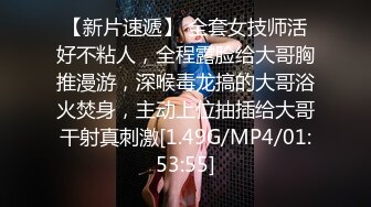 STP32425 【约战技校妹妹】爆炸身材金发妹，细腰极品巨乳，扶腰后入爆操，一对豪乳直晃，让人羡慕