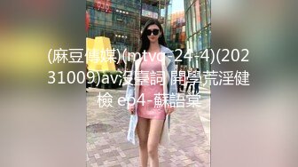 2024摄像头偷拍 有钱年轻夫妻日常生活大奶少妇迫不及待 扔掉内裤直接坐鸡巴