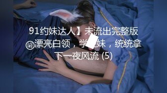 甜美日系妹性爱自拍流出-舔逼 (2)