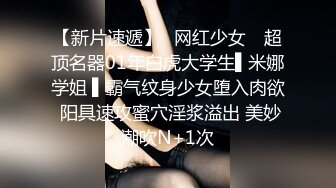  AI高清2K修复歌厅探花陈先生极品甜美00后，摇摇塞子进入正题，撩起裙子要看逼逼