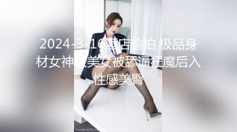 [2DF2] 太性福了啊 把艺校的漂亮嫩嫩小美女勾到手 正面和侧面 小巧玲珑的极品肉肉身材胃口大开（正面）1080p[BT种子]