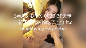 眼镜斯文OL少妇下班回家小公园闲逛,大胆扒下吊带露奶,脱了内裤看穴