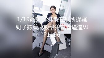 骚母狗喜欢女上，掰开屁眼