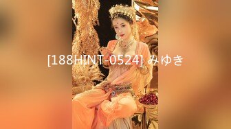 【新片速遞】 漂亮清纯美眉 身材娇小皮肤白皙 小娇乳小嫩穴 被大鸡吧无套中出 内射 