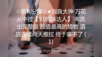 【新片速遞】   【顶级女神❤️网红摄影】各类人气色影师潜规则极品网红极品性爱私拍流出 唯美性爱 乱操超给力 美乳粉穴篇 高清720P原版