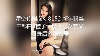 【重磅！纯欲女神归来 buluuuuuu首场大秀解锁新装备】小穴菊花双洞齐插，太美、必须撸一把献给小狗 (3)