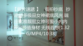 极品反差婊 约艹极品双马尾学生妹，校服诱惑，肥美嫩鲍，无套插入，狂艹不止爽翻天呀