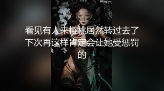 重磅稀缺资源，万人在线求购OF知名写真社collec付费解锁福利，美模如云全是顶尖级嫩模，外拍全裸道具紫薇 (14)