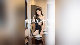 2024年11月， 换妻界顶流【爱玩夫妻】，极品模特和男友来交换，不只女模下面淫水直流，还搞到两人大汗淋漓！