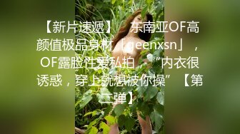 秦先生第13部-大战96年背着男友出来约会的主播女神,丝袜兔女郎装啪啪了一整晚,叫声听着就能硬