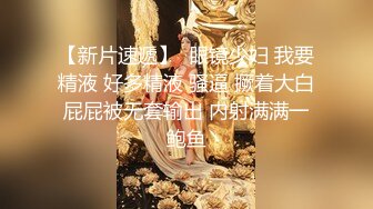 极品美女大号2