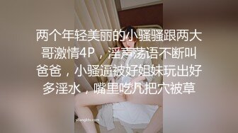 ☆无可挑剔九头身马甲线长腿终极绿帽骚妻，与多名单男群P乱交，女神的形象如此反差 (6)