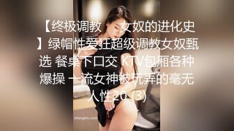 【AI换脸视频】杨幂 淫乱媚药性痴女检查