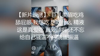 [2DF2]探花大神铁牛哥约嫖网红脸蛋大奶外围美女沙发上草手机没电翻车 - soav_ev [BT种子]