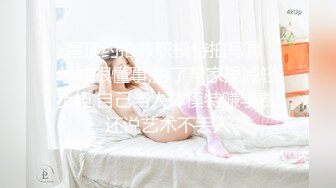 2024年4月秀人网【雨儿酱】气质大美女，性感修身旗袍配白丝，奶头漏57P原版图，奶子真的又大又白