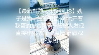 国产AV 蜜桃影像传媒 PMX059 发春少妇清晨泄欲 艾玛