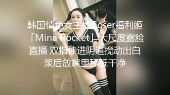 《贵在真实✿精品破\解》“老公不要停，好舒服”近景欣赏10对男女滚床单~激情四射堪比A片现场~出轨人妻换上连体情趣与小伙大战