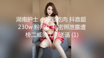 重庆某公司职员骚货女神妹子身材非常棒，老公一边吃奶一边无套操她