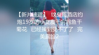 《顶级??摄影大咖》新时代的网黄导演兔子先生精品按摩院系列【国宝级K杯巨乳女神-水原圣子】玩完在肏，撸点满满