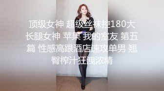 【日式MJ】尾随极品口罩女奶茶下药高难度尽情迷玩 被一次次的无尽输出抽栗高潮