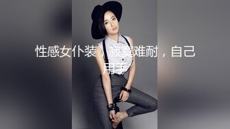 女方视角暴力撞击