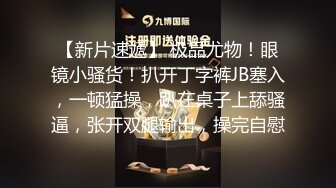 骚妻自慰（代发）