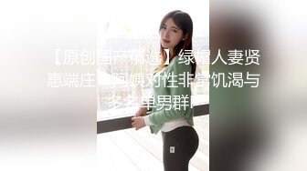 第一次上传 与房产中介激情 可以接受3p二