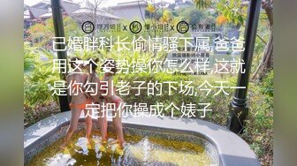 ❤️反差女教师❤️为人师婊的骚货新婚人妻 老公不在家随便就约出来射脸 平时有多高冷 床上就有多饥渴 极品反差婊