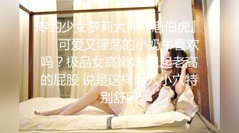 3/6最新 禽兽继父满足自己的淫欲强奸刚成年女儿搞得她销魂浪叫VIP1196