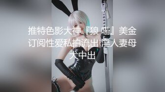 日荷混血女模特「APRIL」OF大尺度私拍 身材超顶的妖艳贱货被老外干到翻白眼 (7)