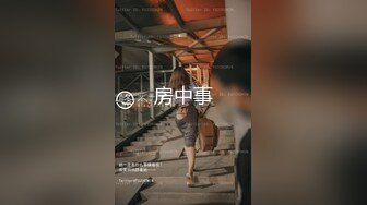 MBMH-070 早乙女夏美 玛琳 爱丽丝 – HD