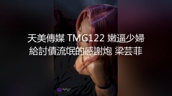 【新速片遞】  泰国极品·· ·mygif77 ·♈· 舒服无比，一个人用手比艹女人还要快乐，射得时候全身绷紧，实在太棒了！