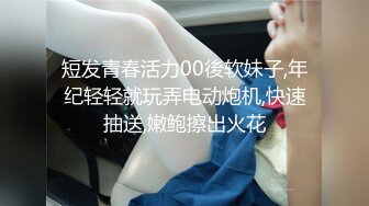 【AI换脸视频】张婧仪 面对女秘书的勾引，我忍不住将她中出