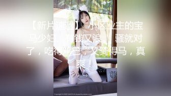 清纯小妹一个人在家发骚，逼逼和奶子都很嫩，揉奶玩逼看特写好骚